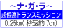 Ȃ~bV