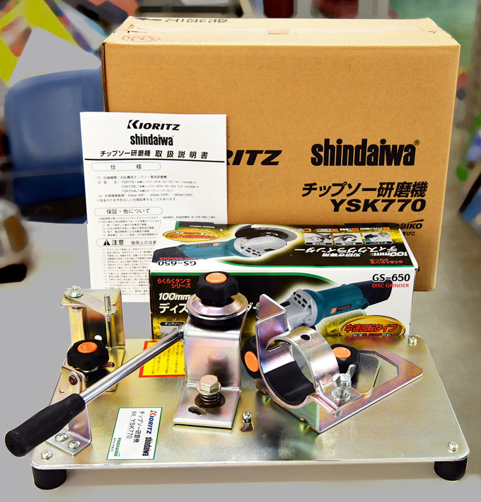 未使用◇KIORITZ/shindaiwa/YAMABIKO◇刈払機用 チップソー研磨機