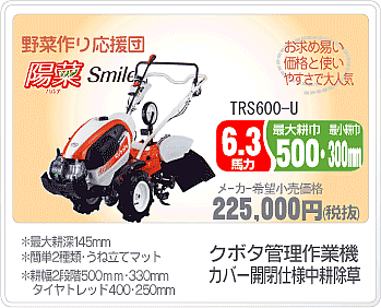 ホンダ さらだ