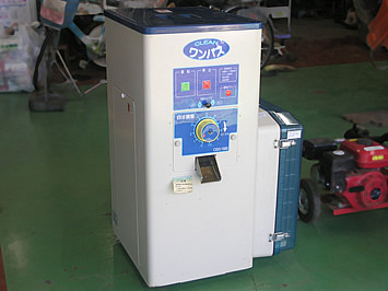コイン精米機