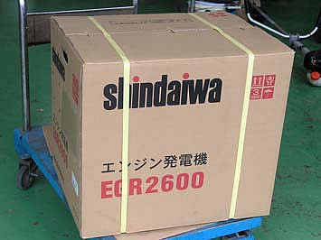 発電機